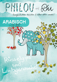 Rüsselgips und Laubgeraschel - Arabisch