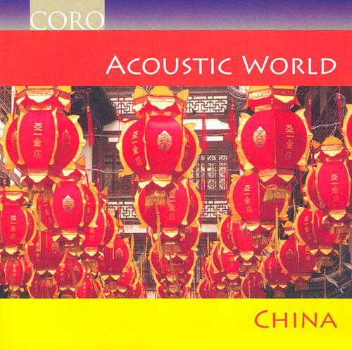 CHINA Acoustic World