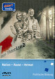 Nation - Rasse - Heimat