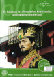 Die Gründung des chinesischen Kaiserreiches